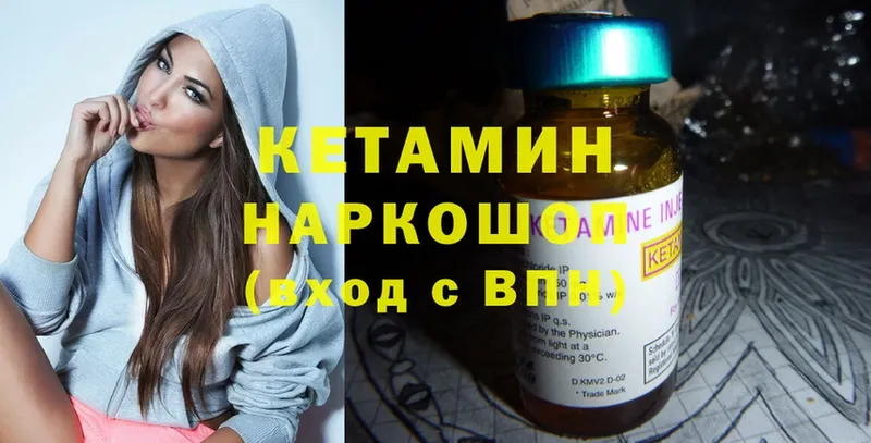 купить закладку  Верхняя Пышма  КЕТАМИН ketamine 