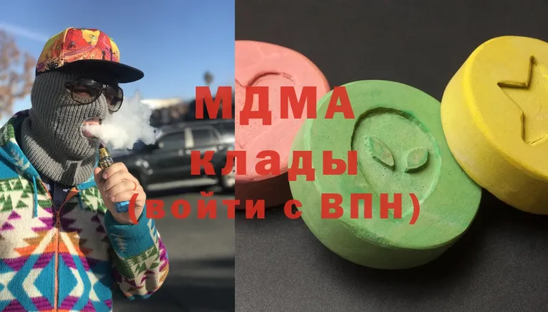 MDMA кристаллы  Верхняя Пышма 