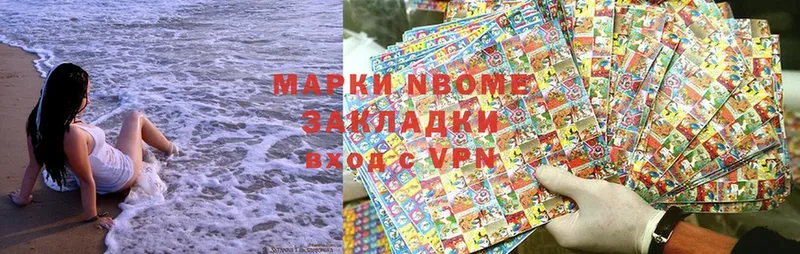 купить наркотики цена  Верхняя Пышма  Марки N-bome 1,8мг 